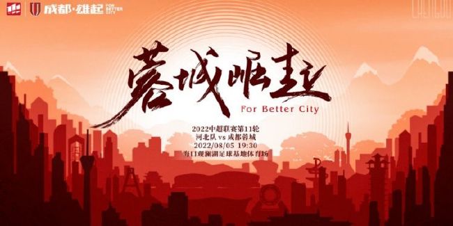 当天未能到场的杨祐宁也发来视频，他表示此次他与韩庚、张建声将会给观众带来非常特别的;刘、关、张